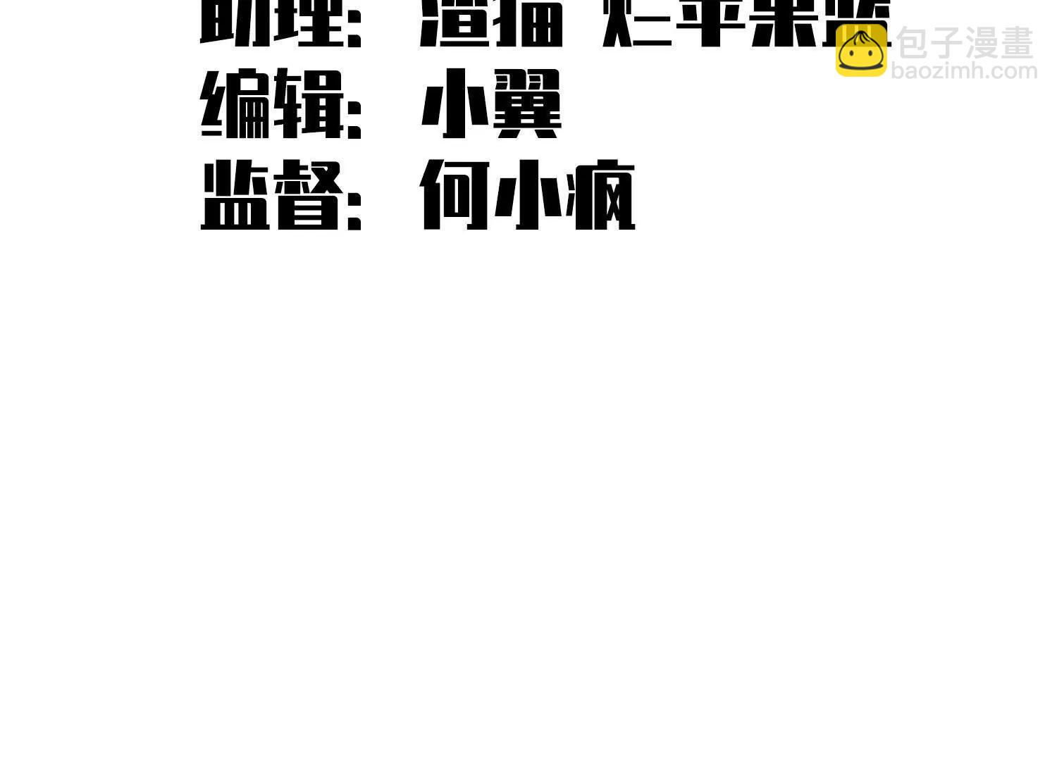 第三部 4章1话 准备（下）(1/3)-第203话