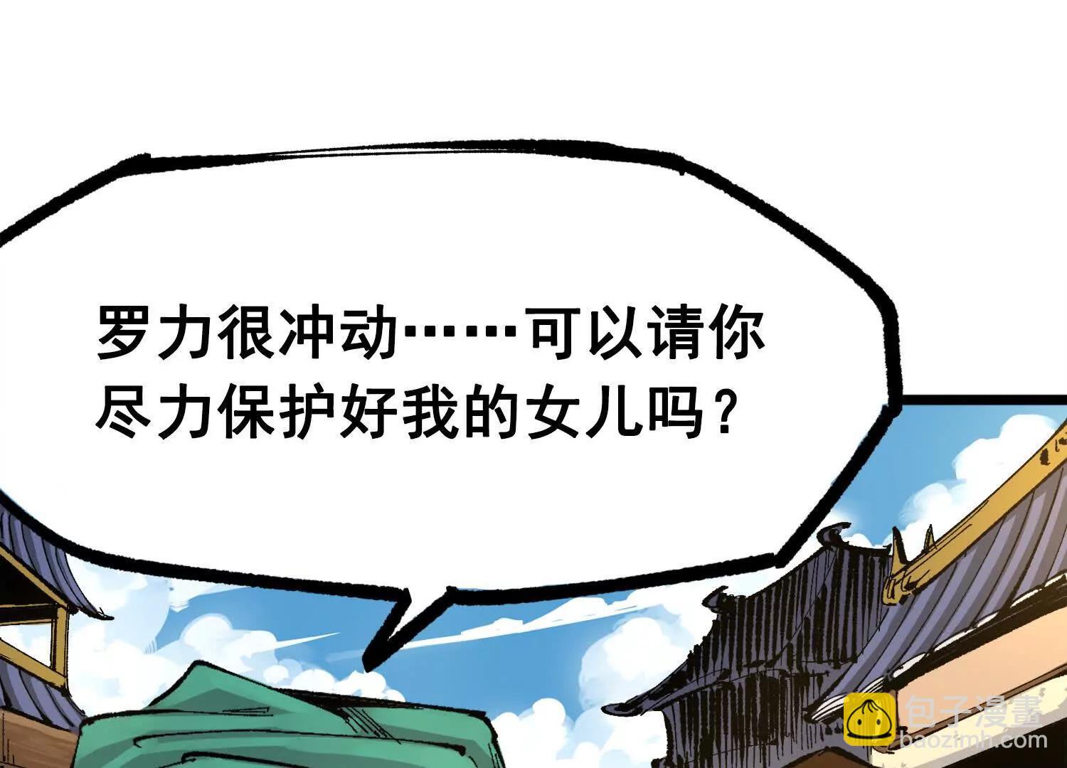 第三部 4章1话 准备（下）(1/3)-第203话