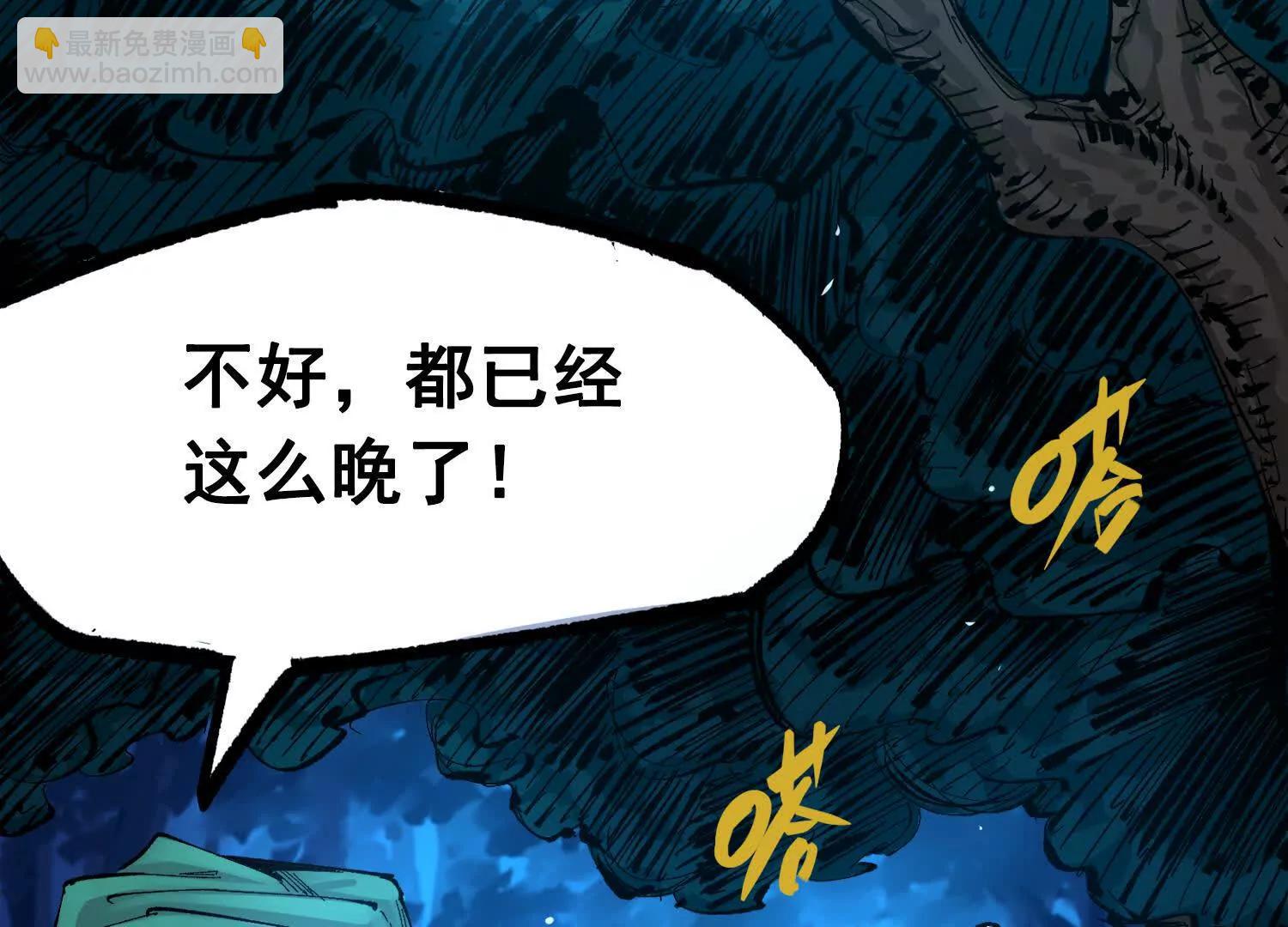 第三部 4章1话 准备（下）(1/3)-第203话