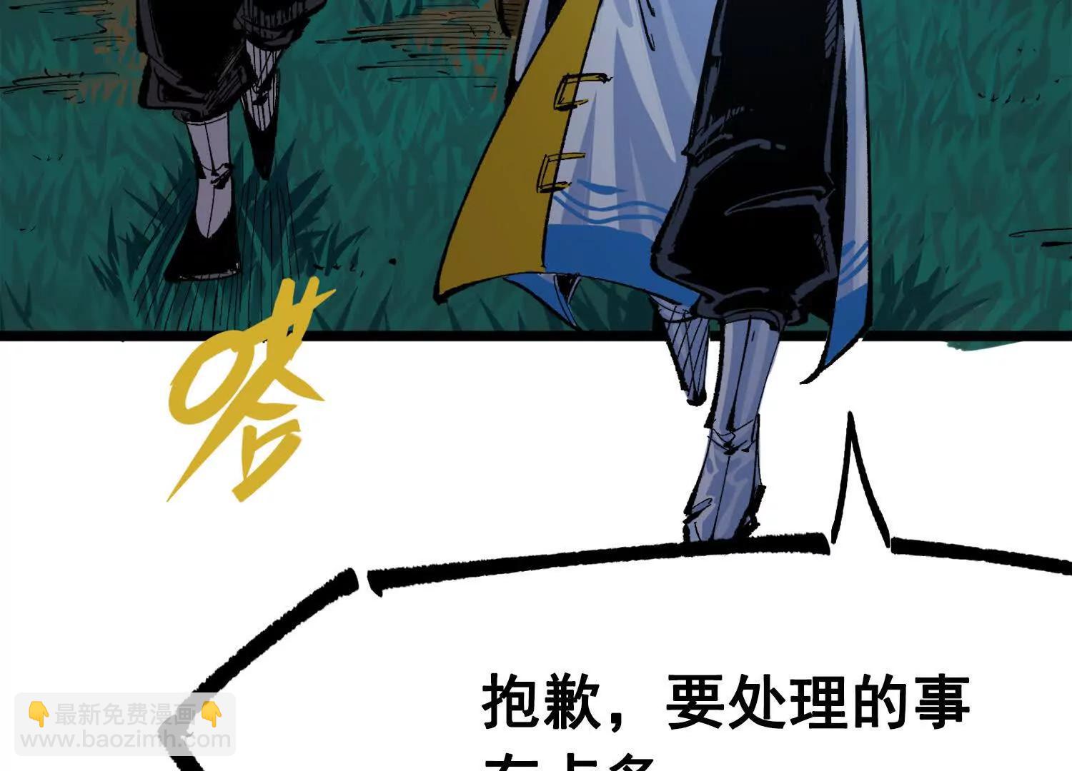 第三部 4章1话 准备（下）(1/3)-第203话