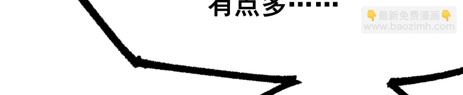 第三部 4章1话 准备（下）(1/3)-第203话