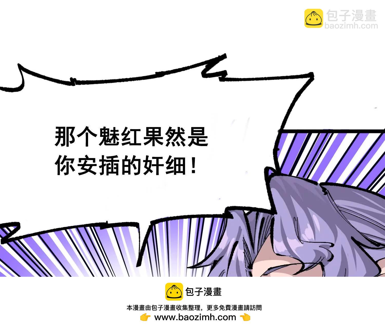 第三部 4章1话 准备（下）(1/3)-第203话