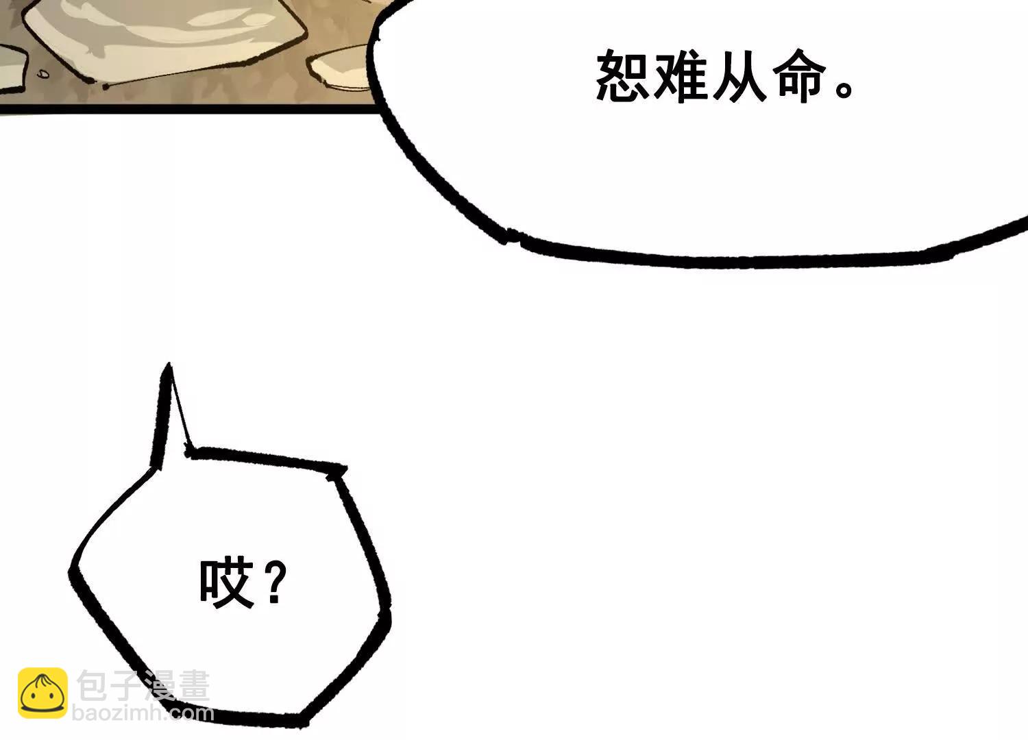 第三部 4章1话 准备（下）(1/3)-第203话