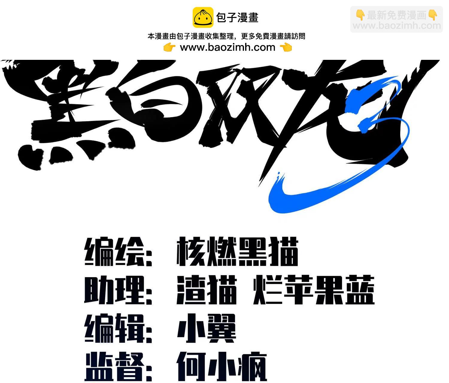 第三部 4章3话 恶变（下）(1/3)-第207话