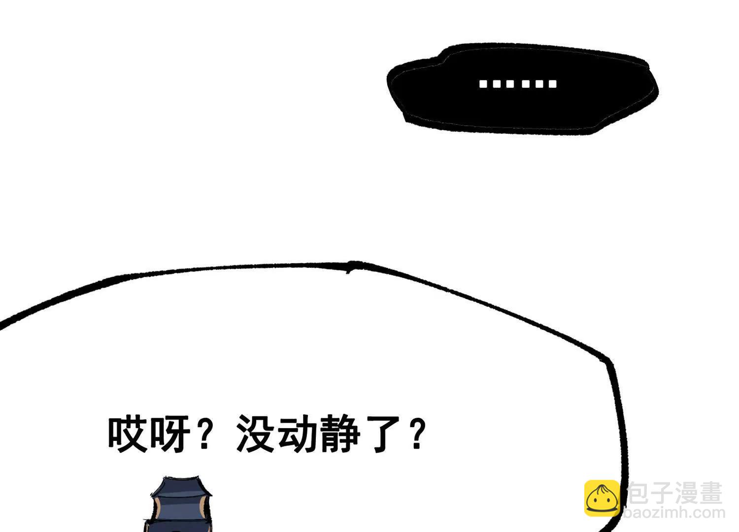 第三部 4章3话 恶变（下）(1/3)-第207话