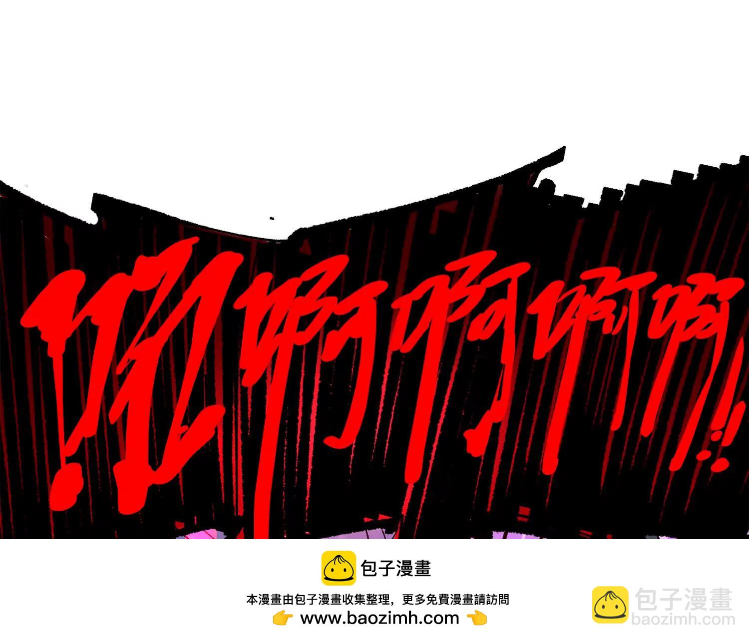 第三部 4章3话 恶变（下）(1/3)-第207话