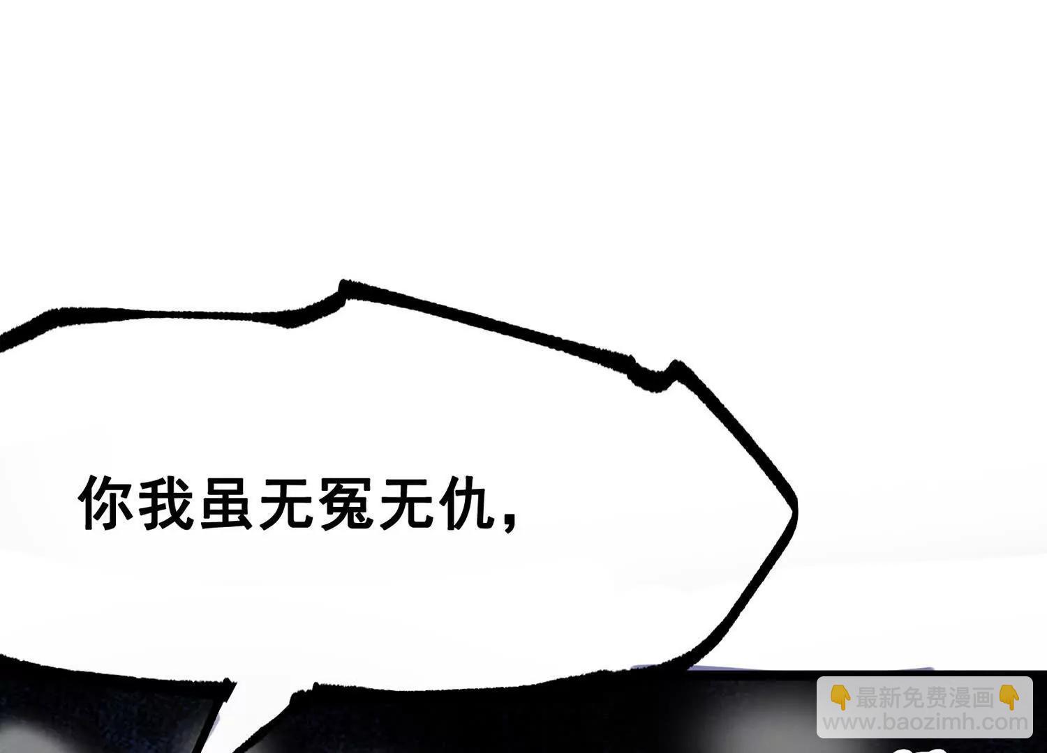 第三部 4章3话 恶变（下）(1/3)-第207话