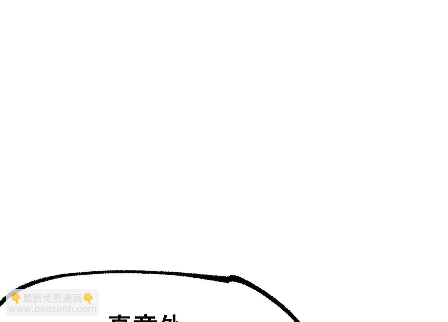 第三部 4章4话 转机（下）(1/3)-第209话