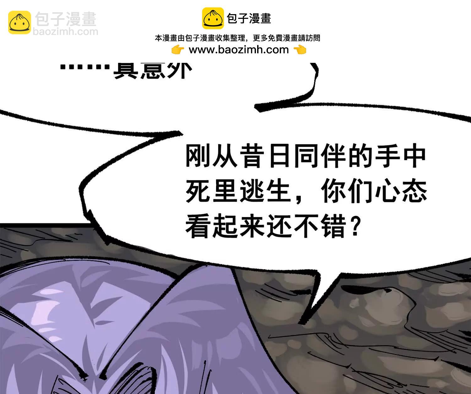 第三部 4章4话 转机（下）(1/3)-第209话