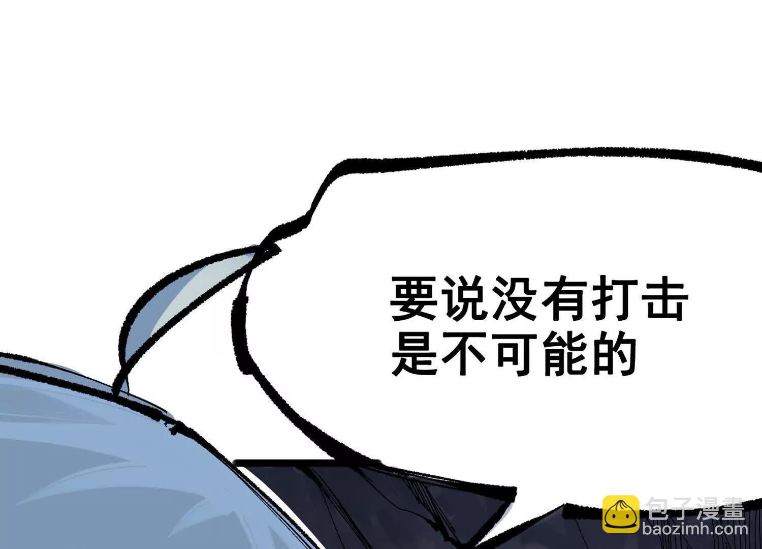 第三部 4章4话 转机（下）(1/3)-第209话