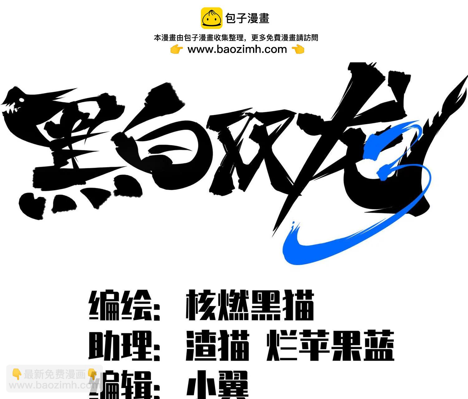 第三部 4章4话 转机（下）(1/3)-第209话