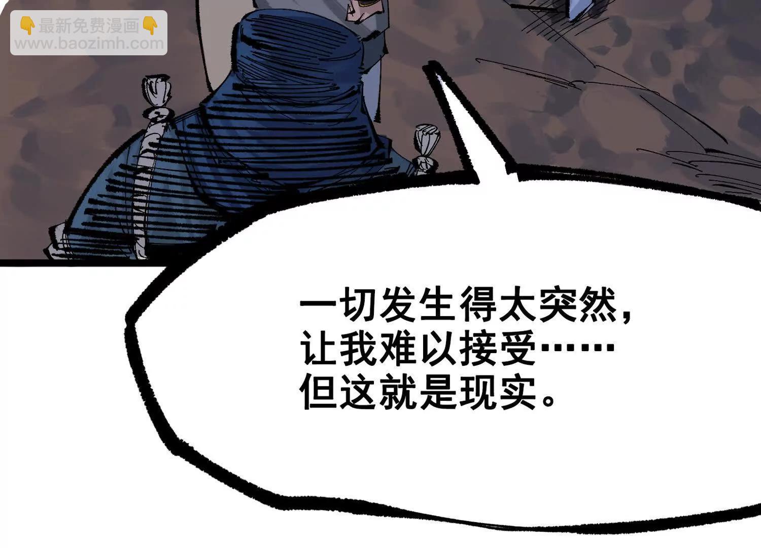 第三部 4章4话 转机（下）(1/3)-第209话