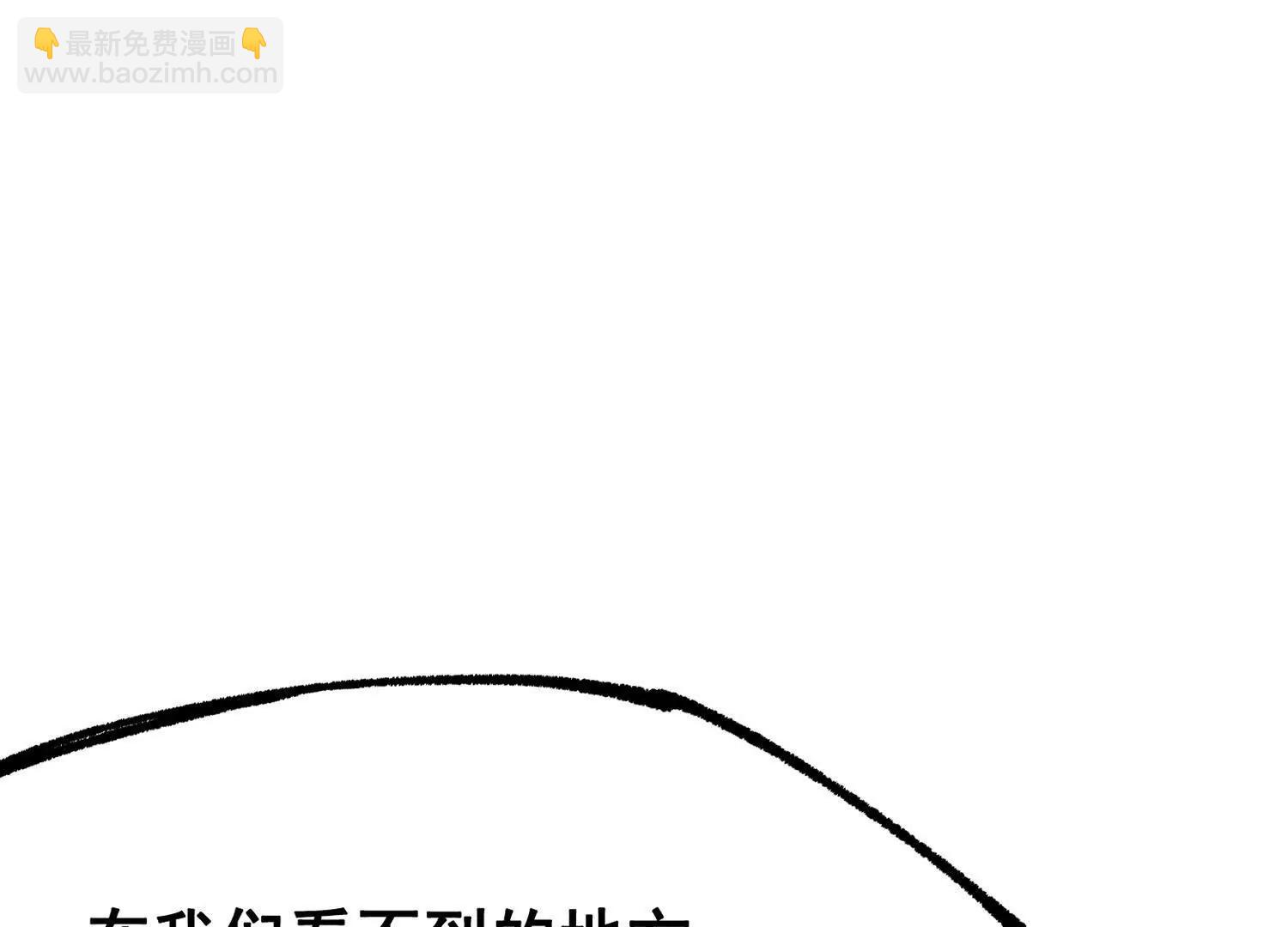 第三部 4章4话 转机（下）(1/3)-第209话