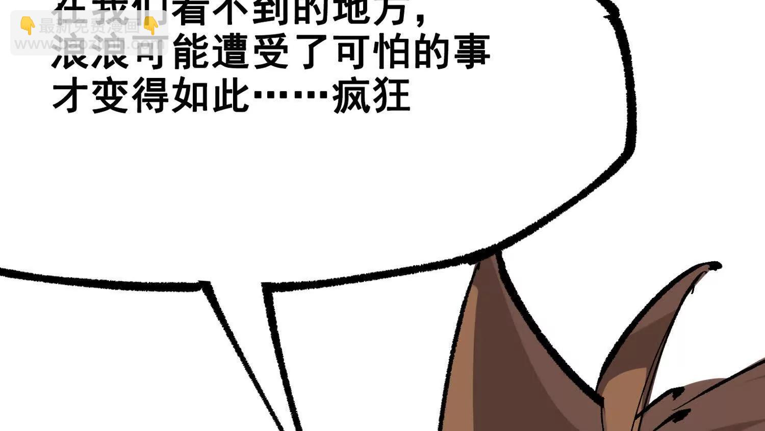 第三部 4章4话 转机（下）(1/3)-第209话