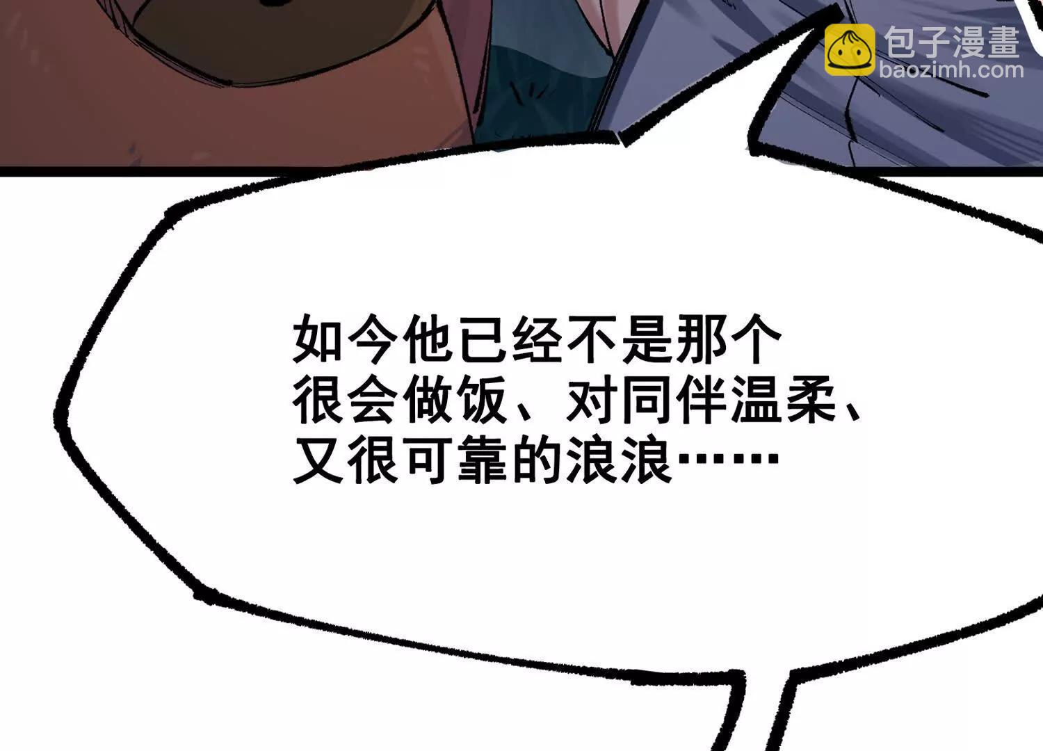 第三部 4章4话 转机（下）(1/3)-第209话