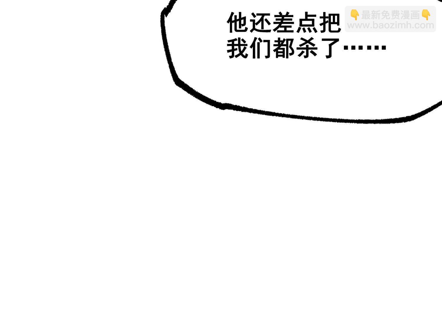 第三部 4章4话 转机（下）(1/3)-第209话