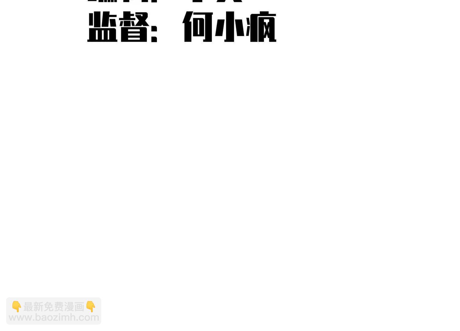 第三部 4章4话 转机（下）(1/3)-第209话