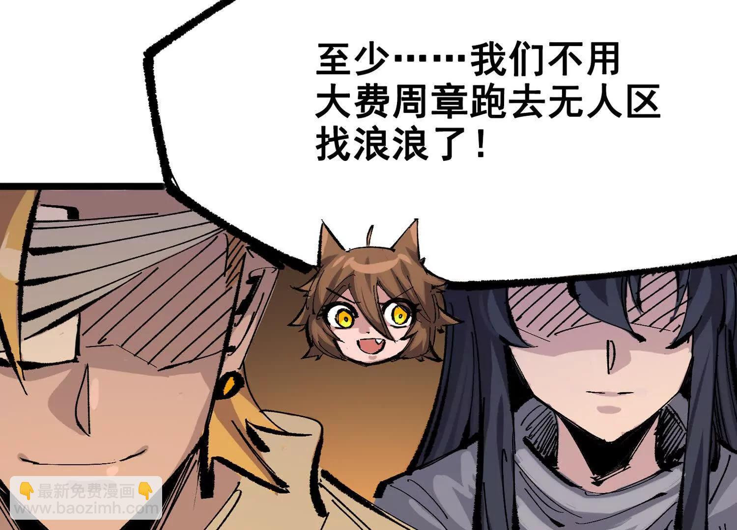 第三部 4章4话 转机（下）(1/3)-第209话