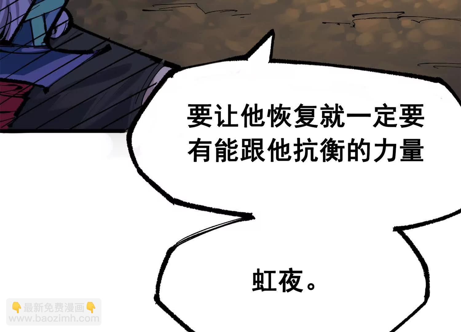 第三部 4章4话 转机（下）(1/3)-第209话