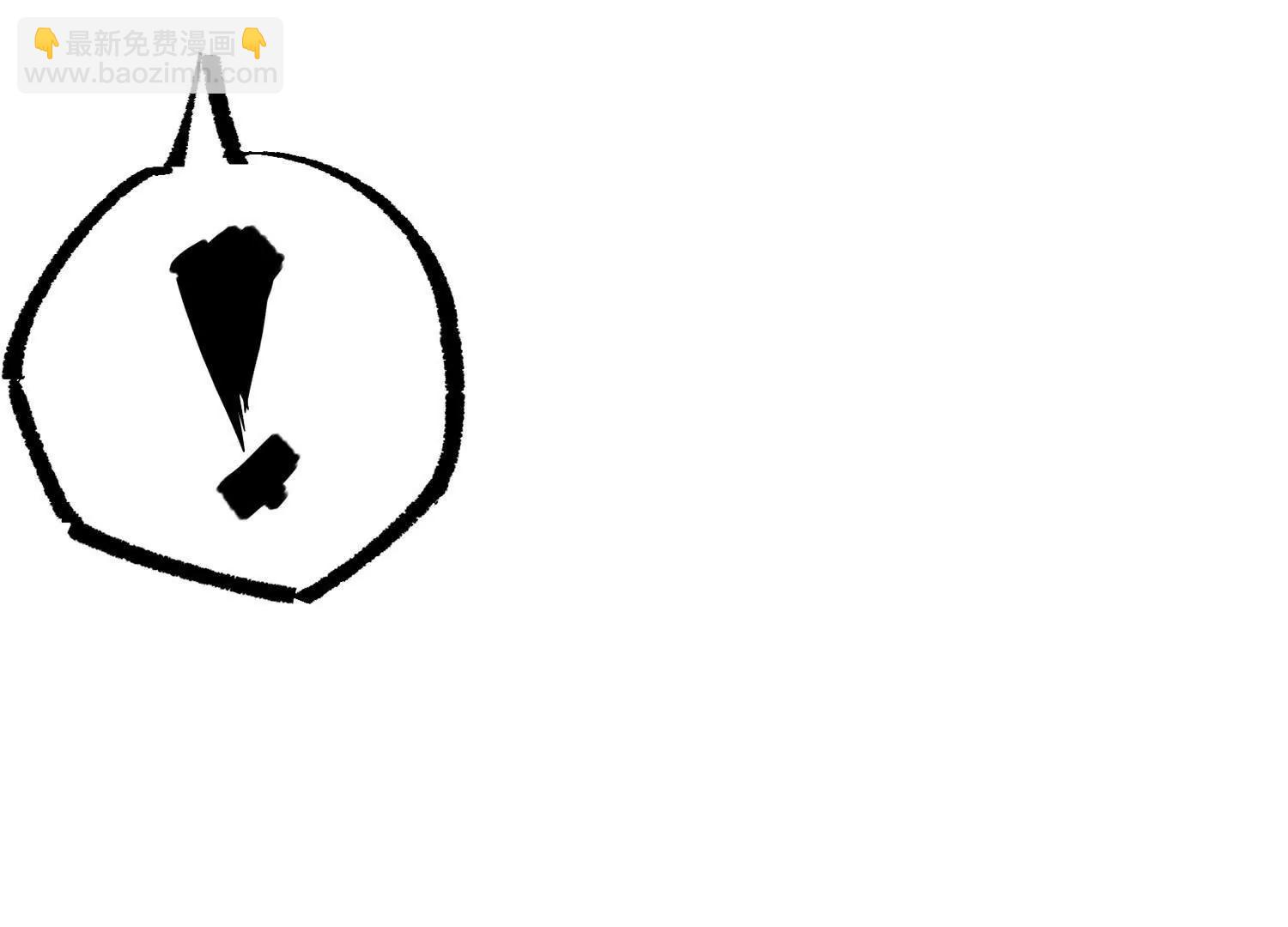 第三部 4章4话 转机（下）(1/3)-第209话