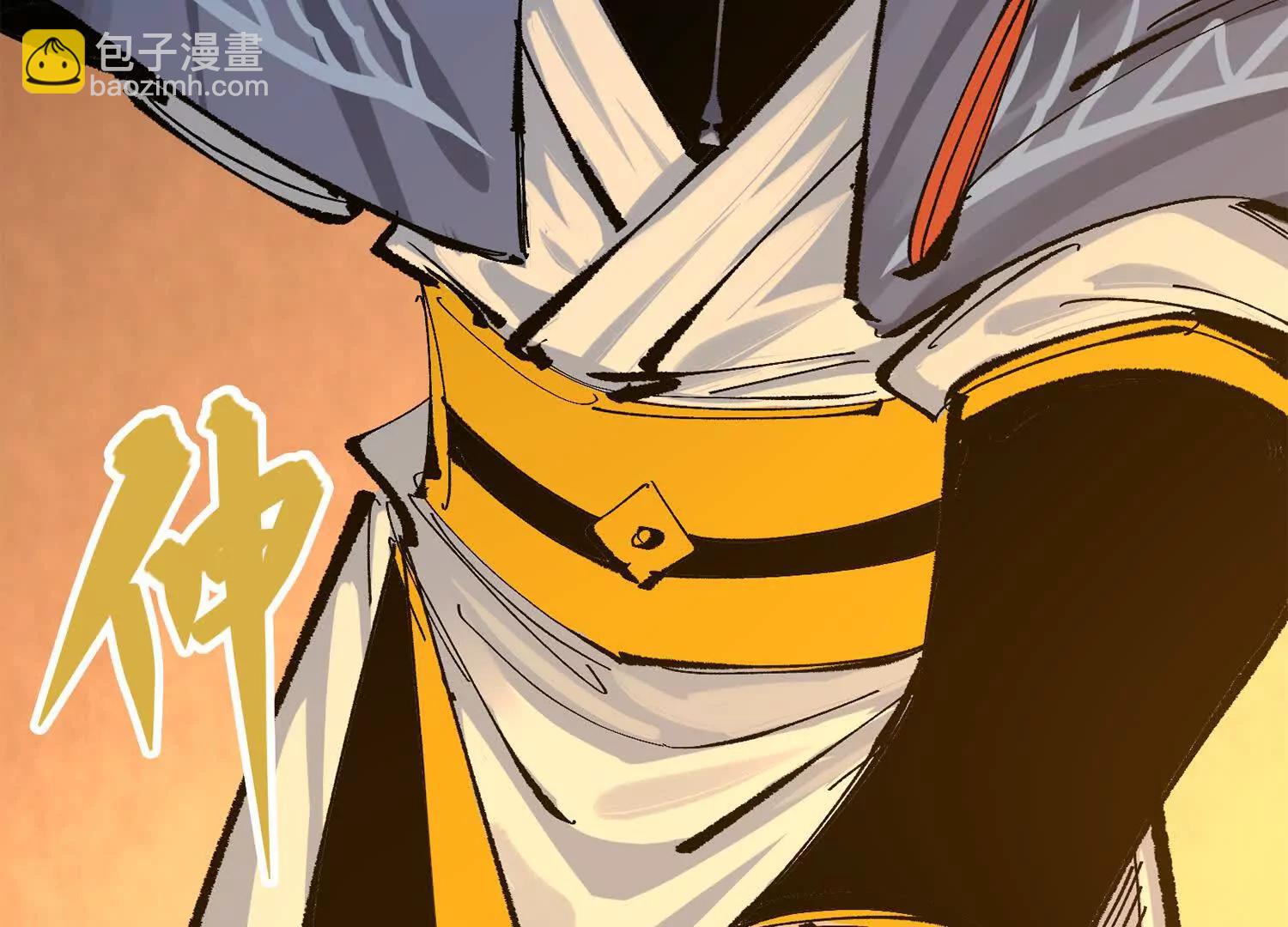 第三部 4章4话 转机（下）(1/3)-第209话