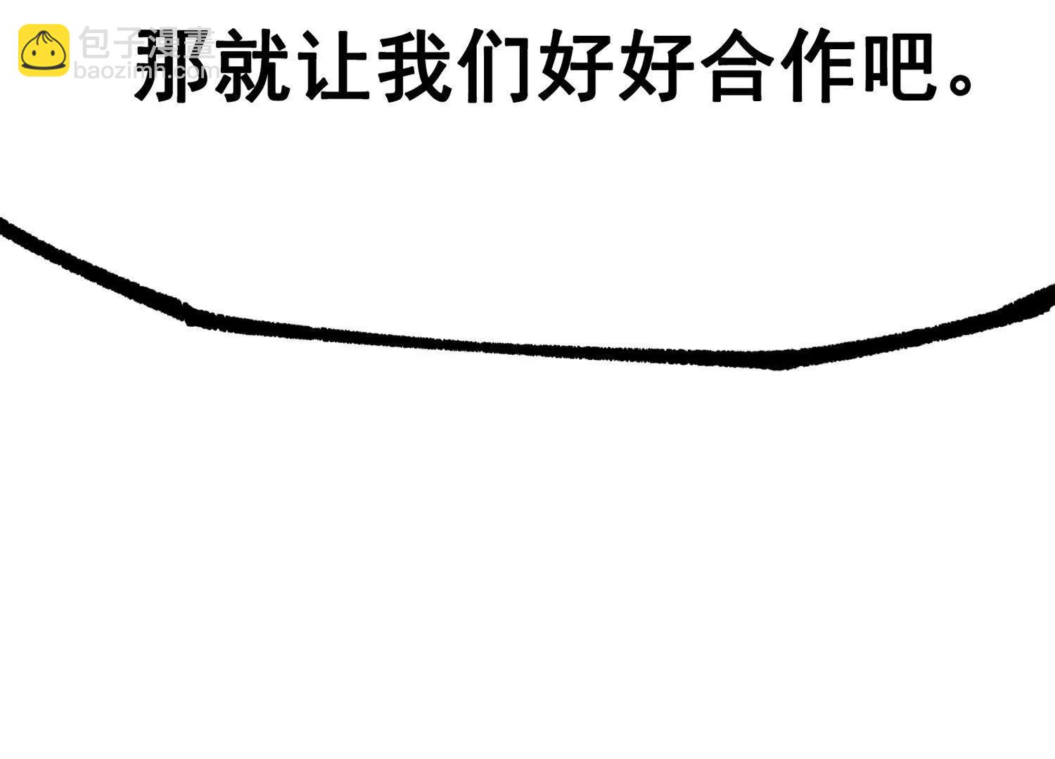 第三部 4章4话 转机（下）(1/3)-第209话