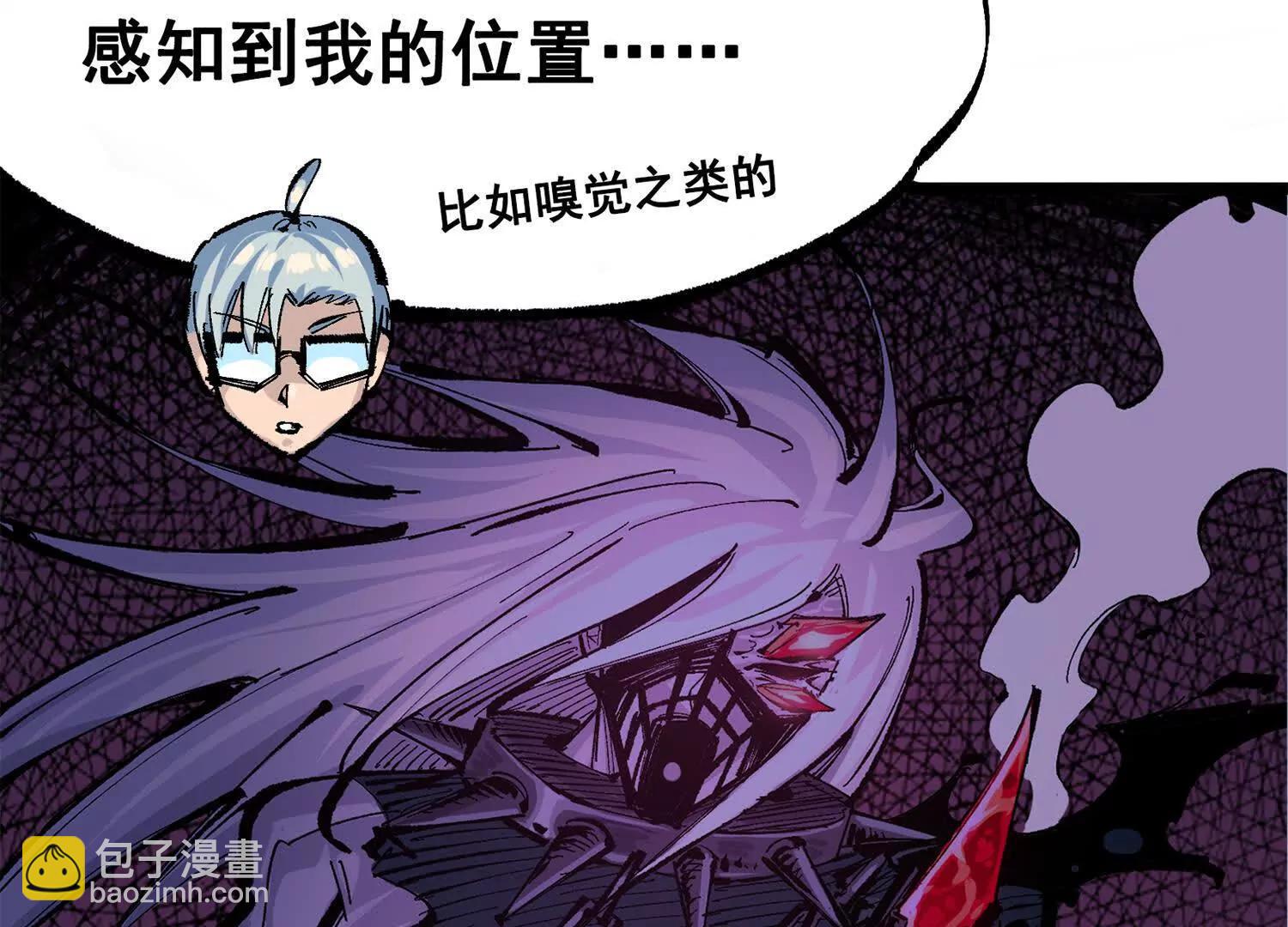 第三部 4章4话 转机（下）(1/3)-第209话