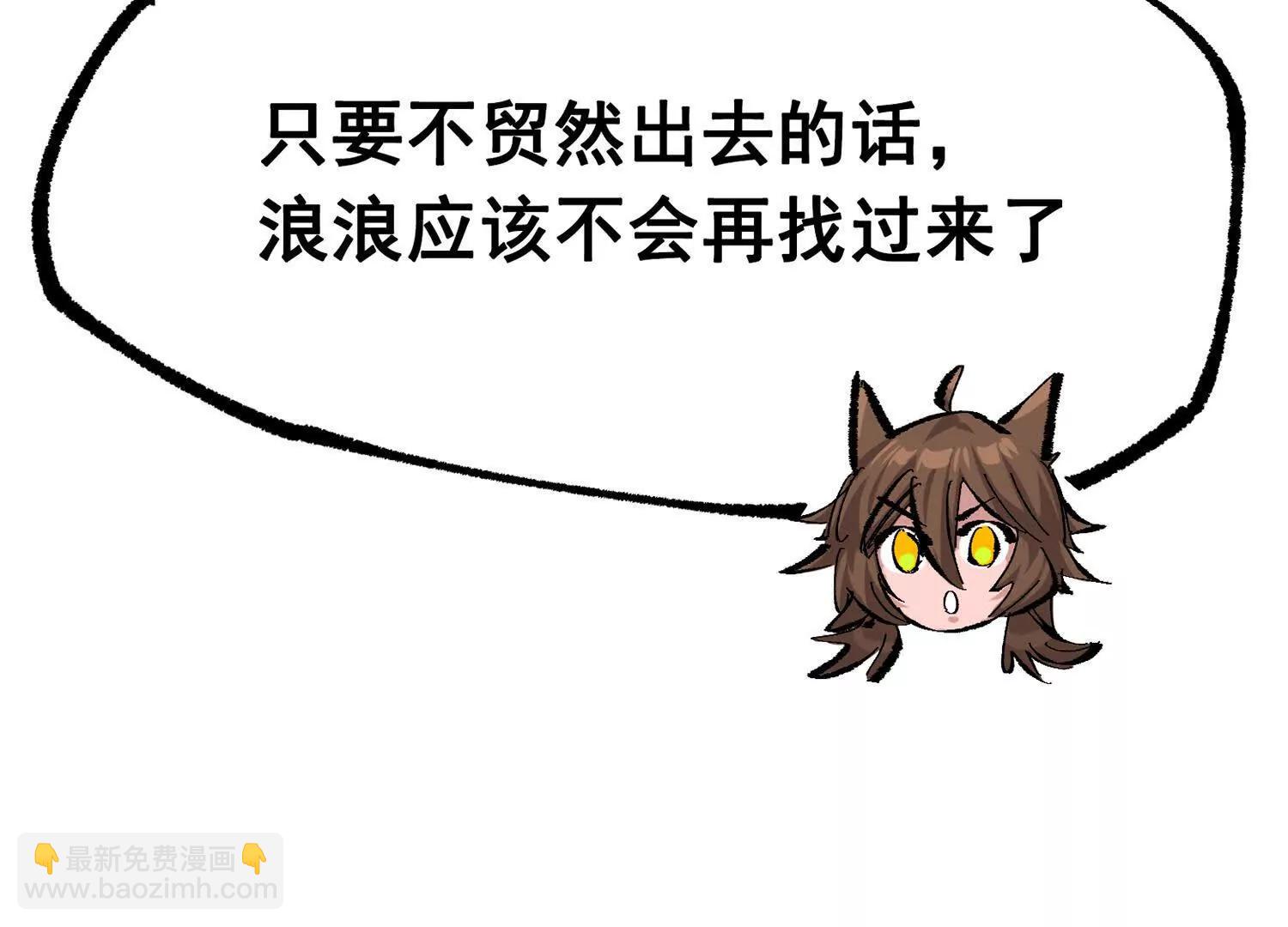 第三部 4章4话 转机（下）(1/3)-第209话