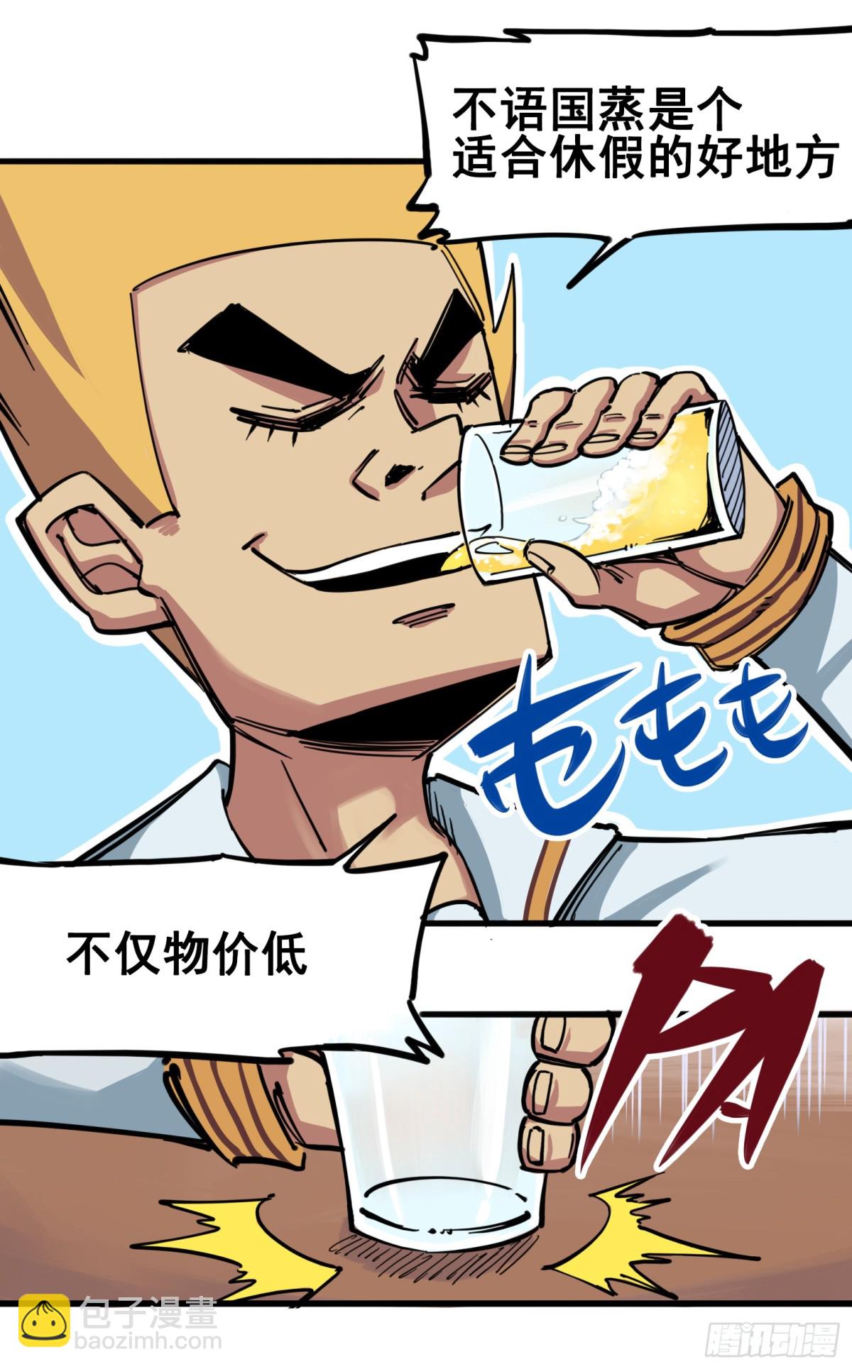 第三章03 藏语阁-第21话