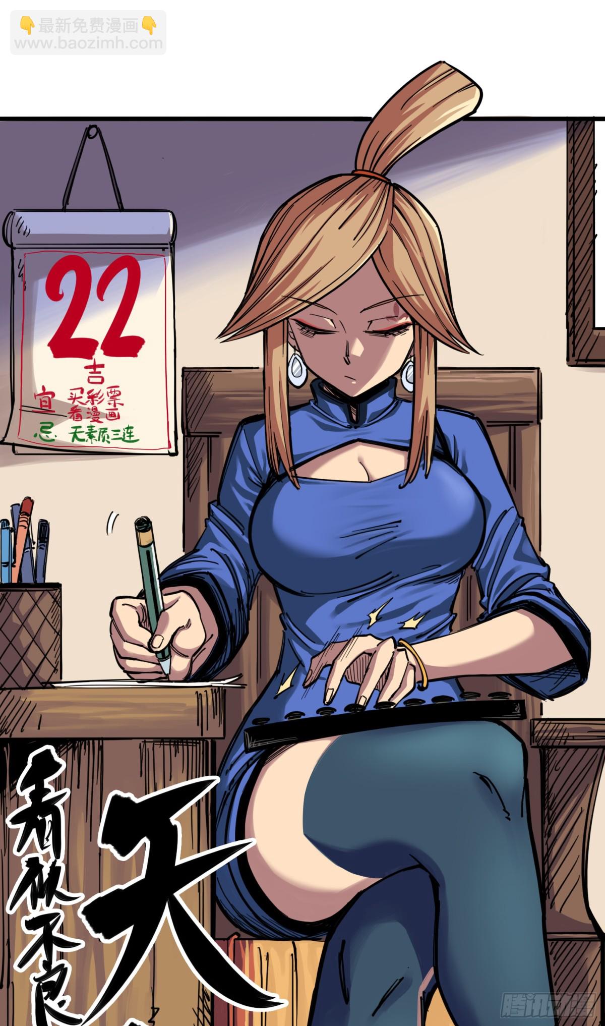 第三章03 藏语阁-第21话