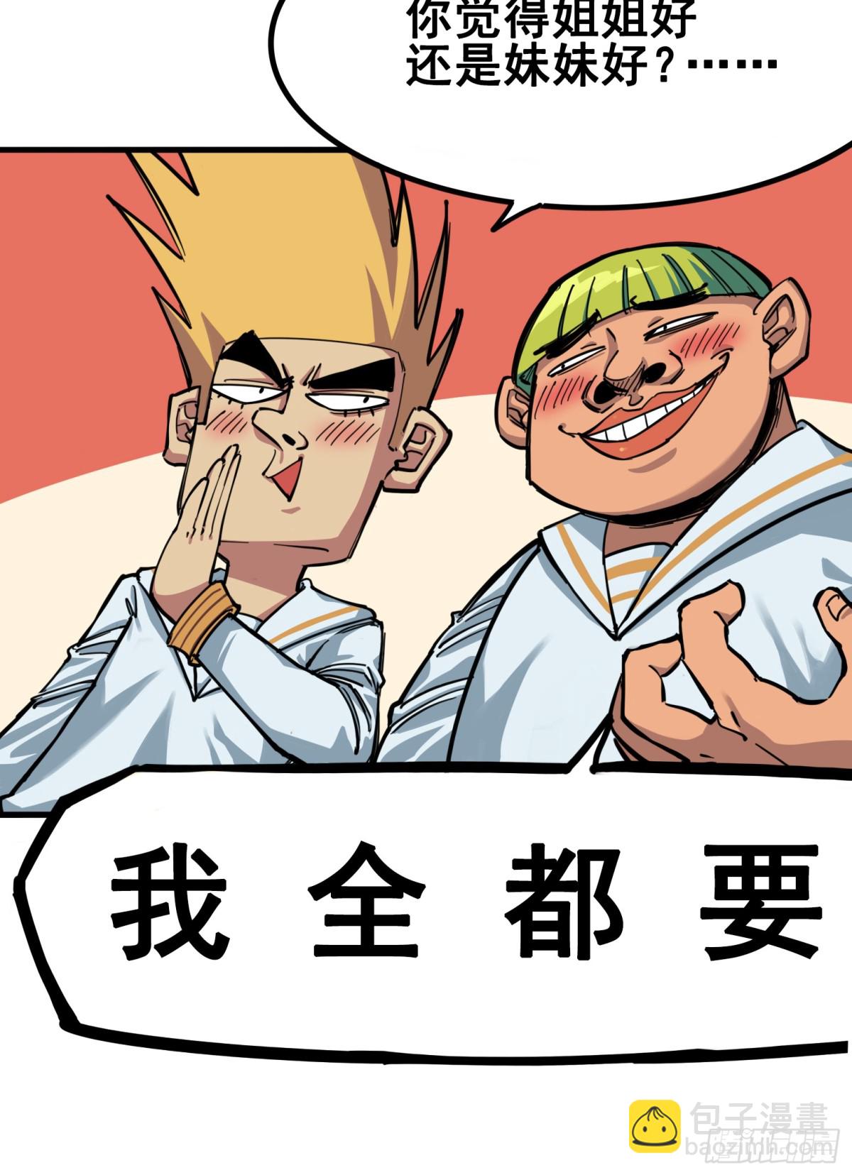 第三章03 藏语阁-第21话