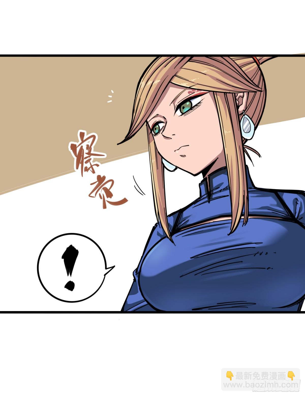 第三章03 藏语阁-第21话