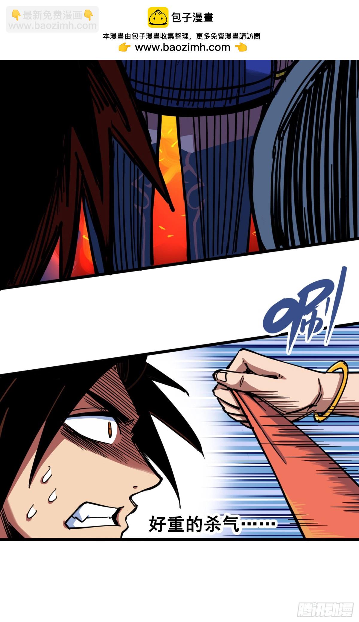 第三章03 藏语阁-第21话