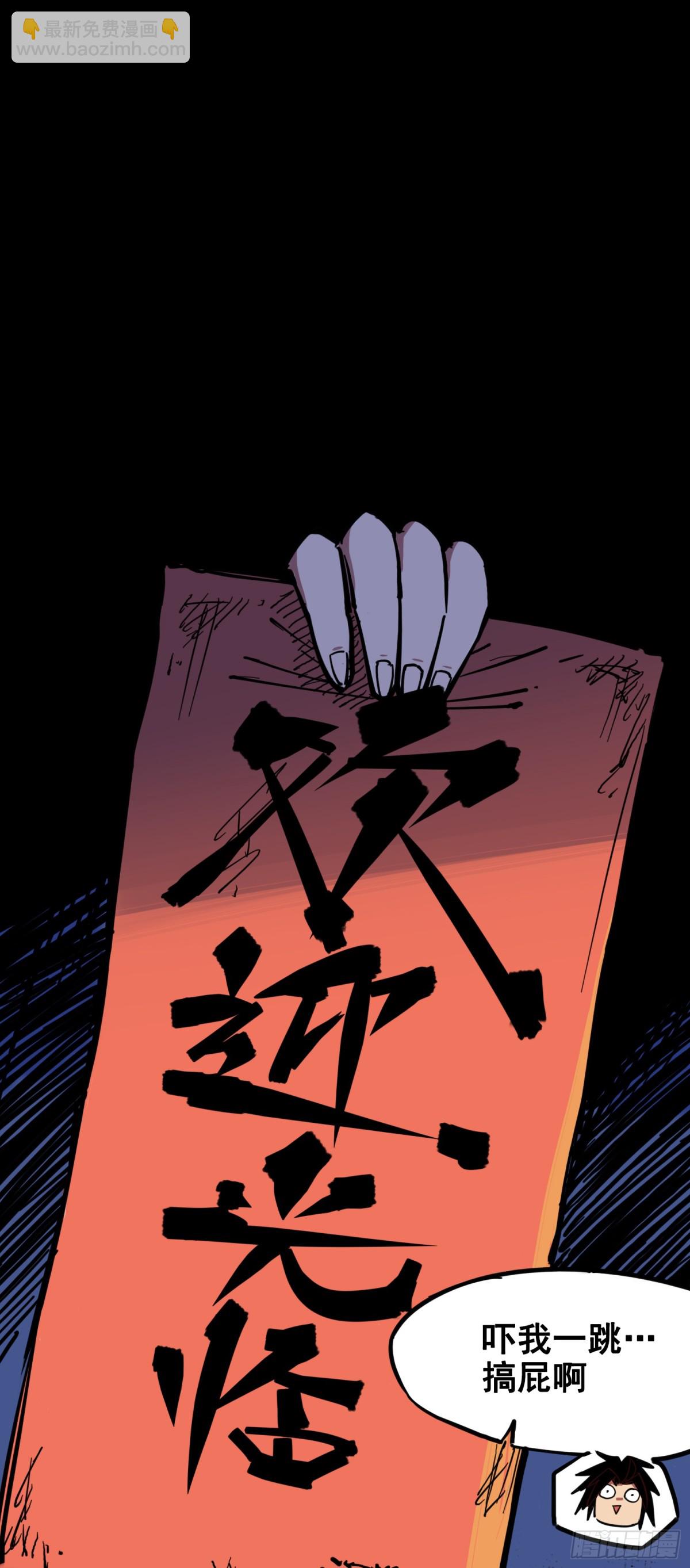 第三章03 藏语阁-第21话