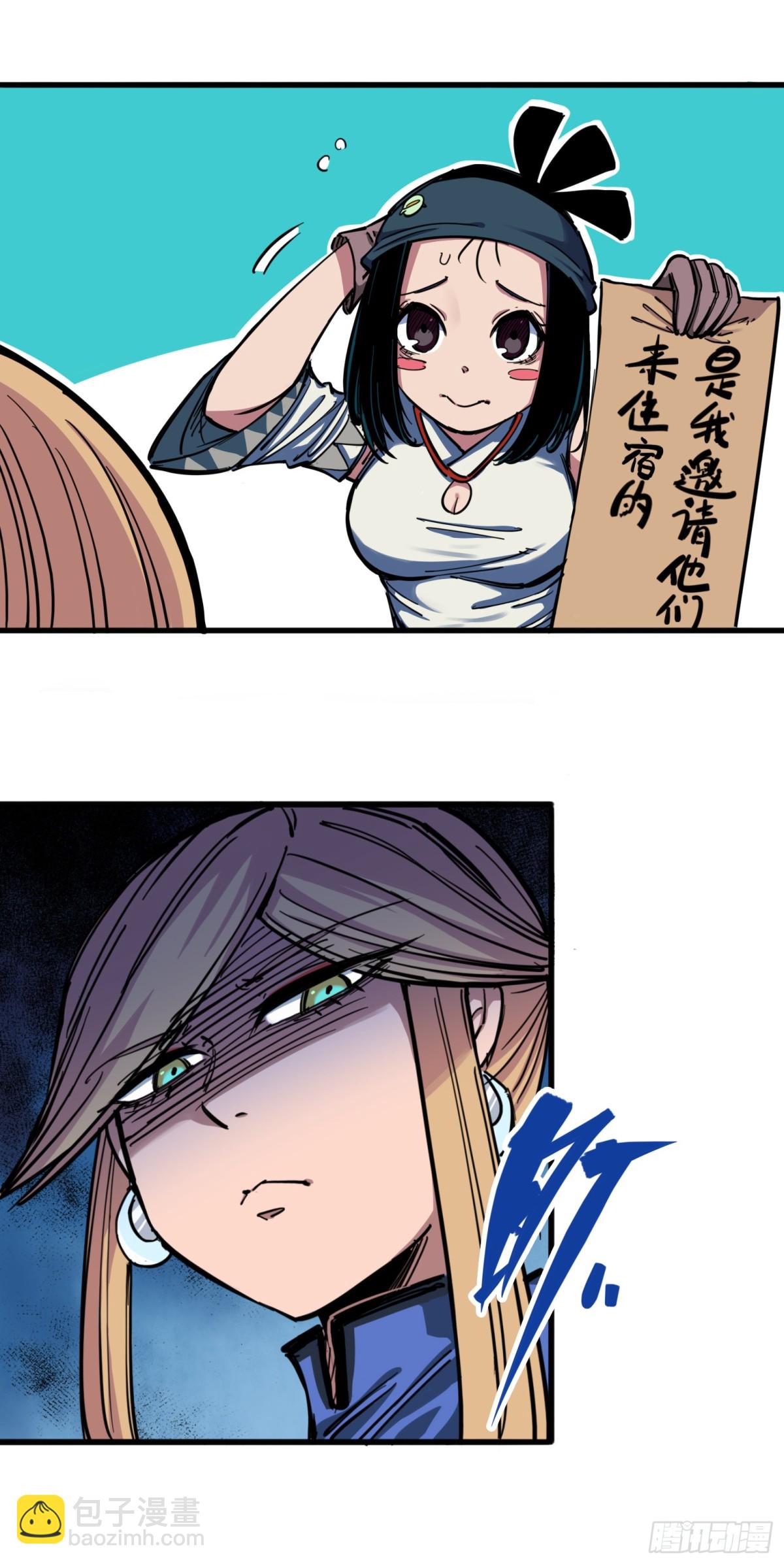 第三章03 藏语阁-第21话