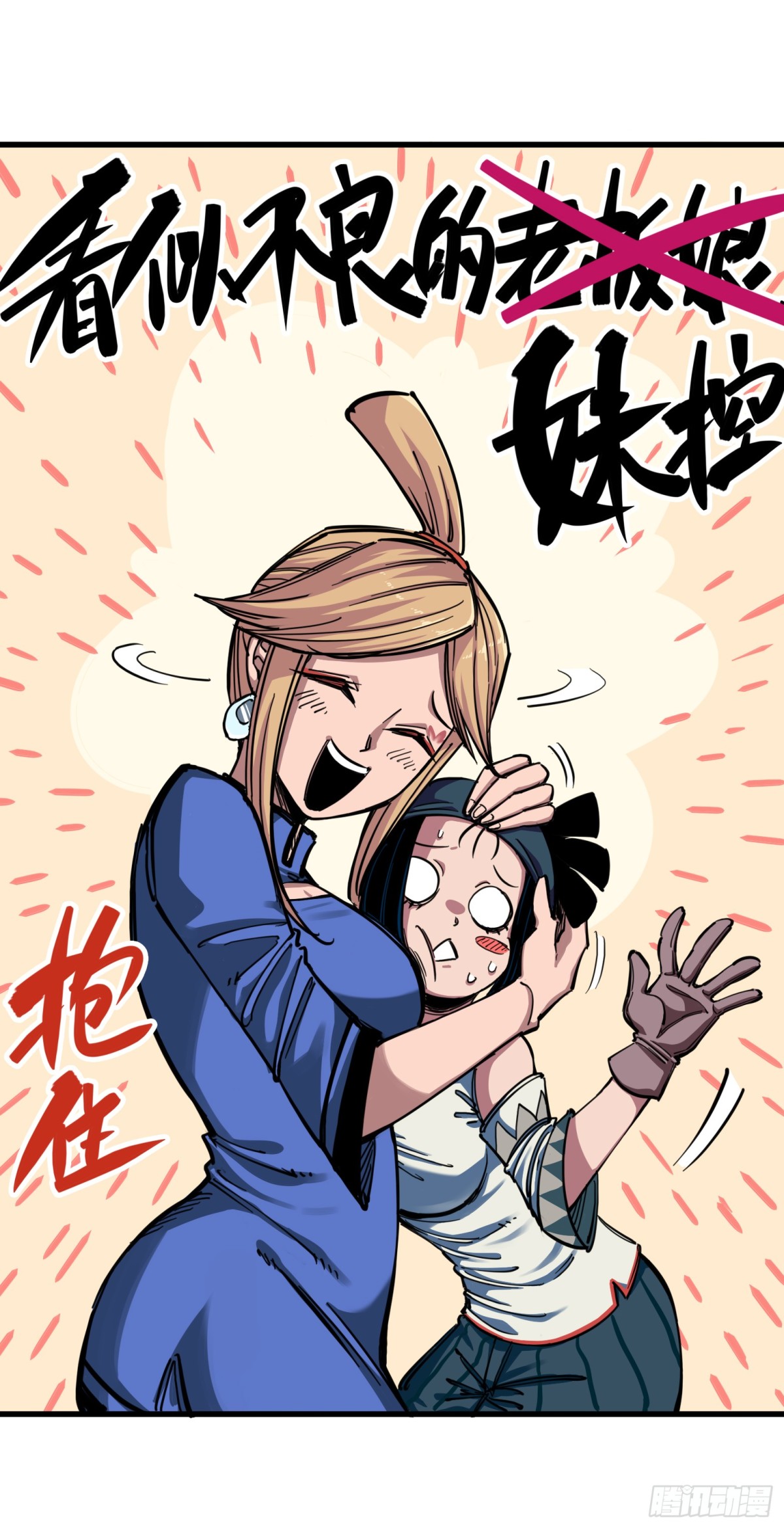 第三章03 藏语阁-第21话