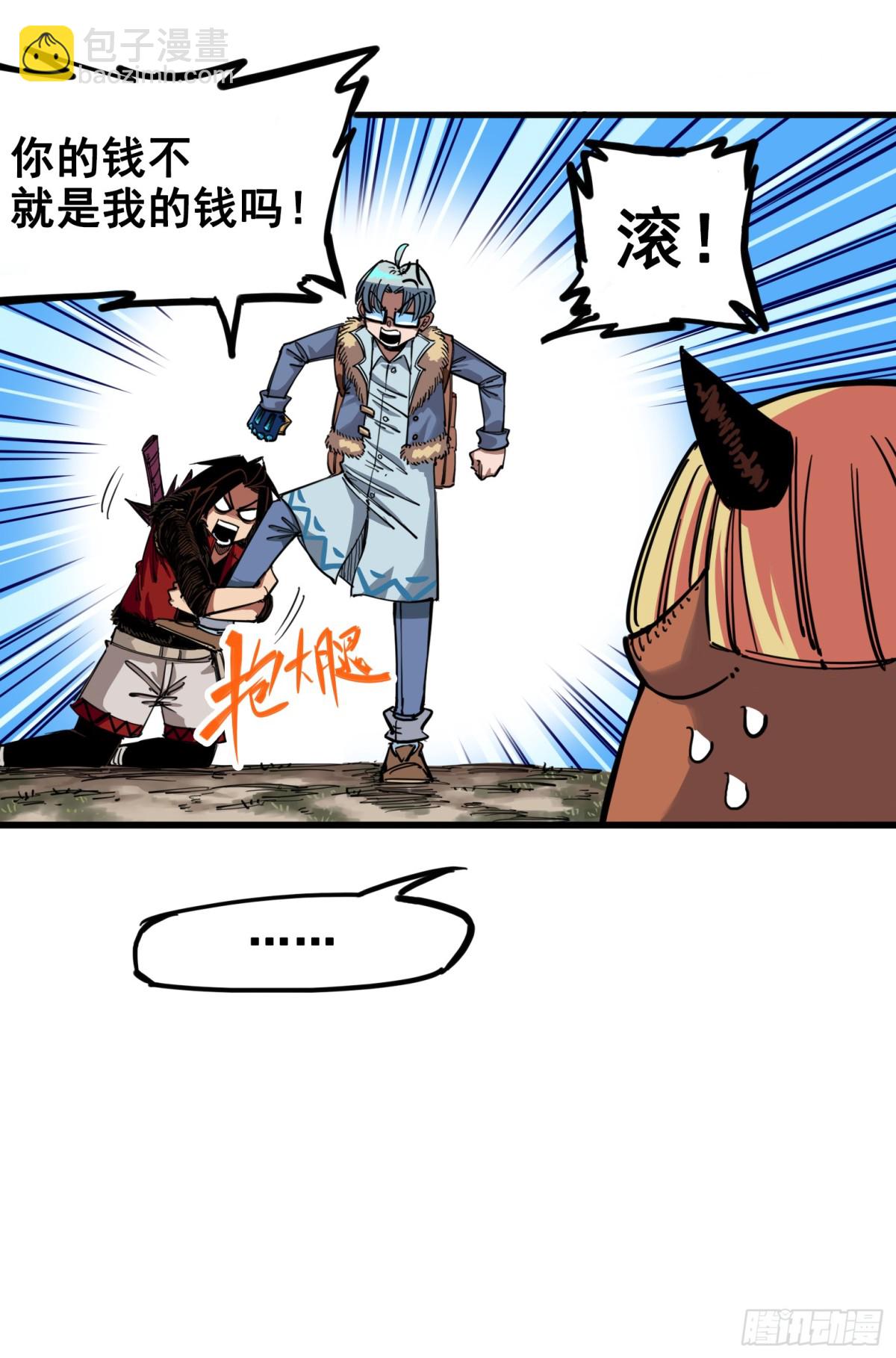 第三章03 藏语阁-第21话