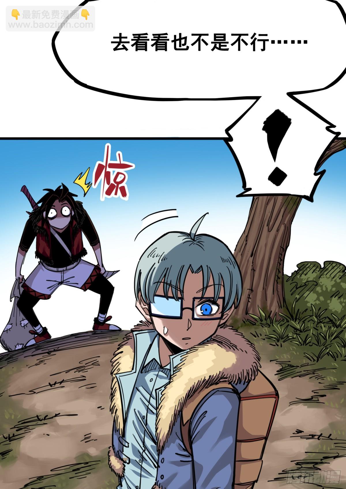 第三章03 藏语阁-第21话