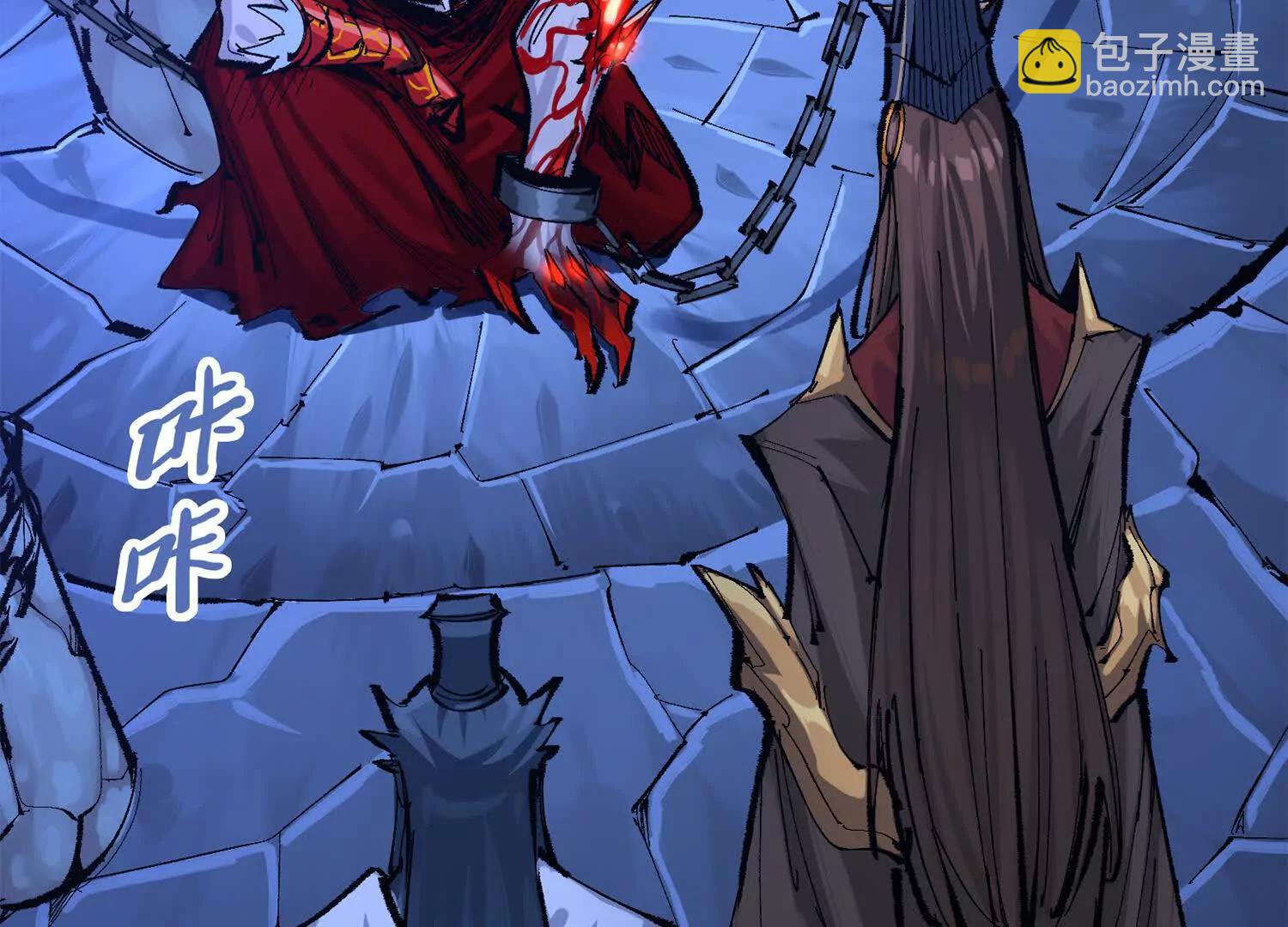 第三部 4章5话 狩猎(1/5)-第211话