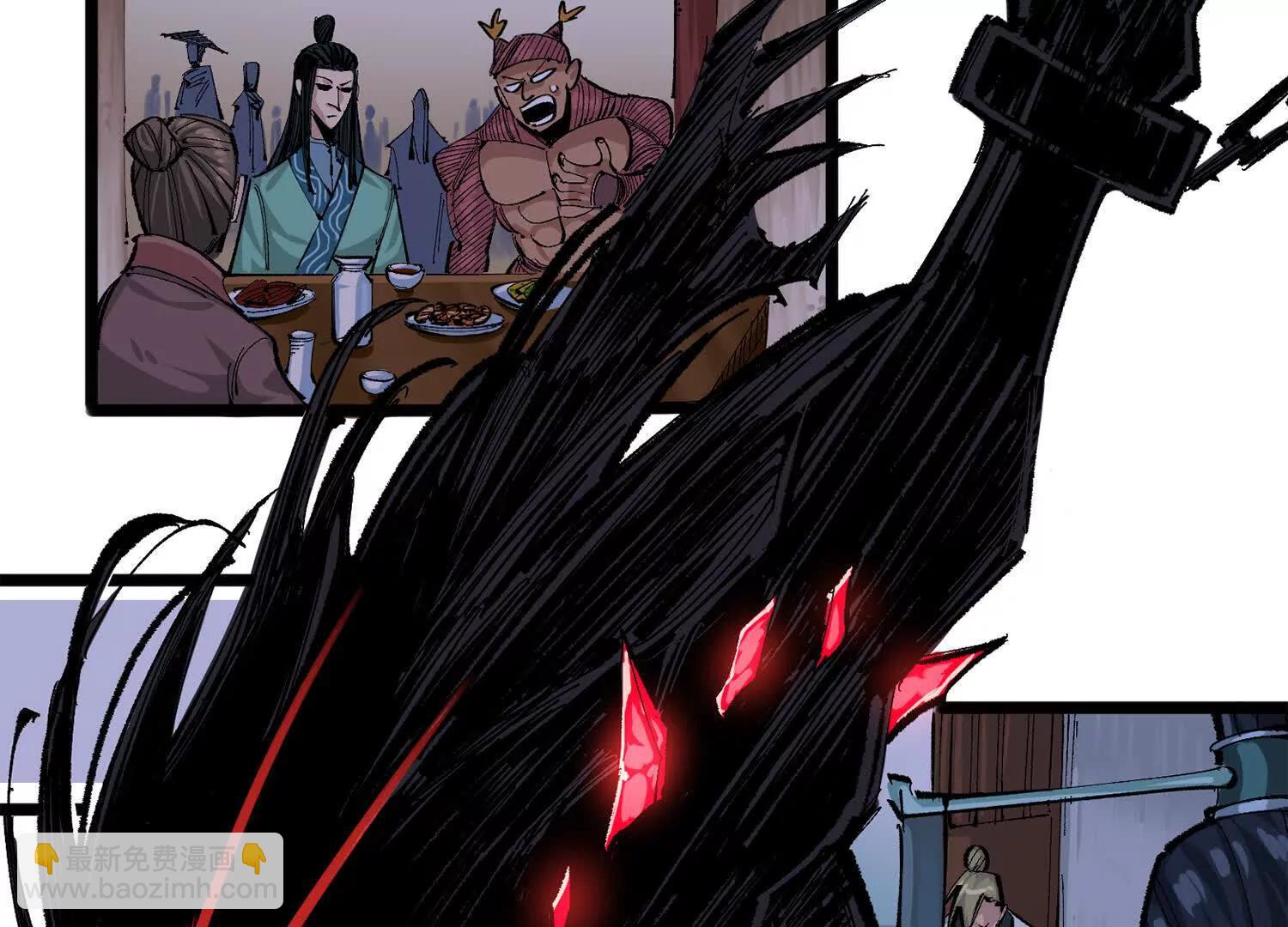 第三部 4章5话 狩猎(1/5)-第211话