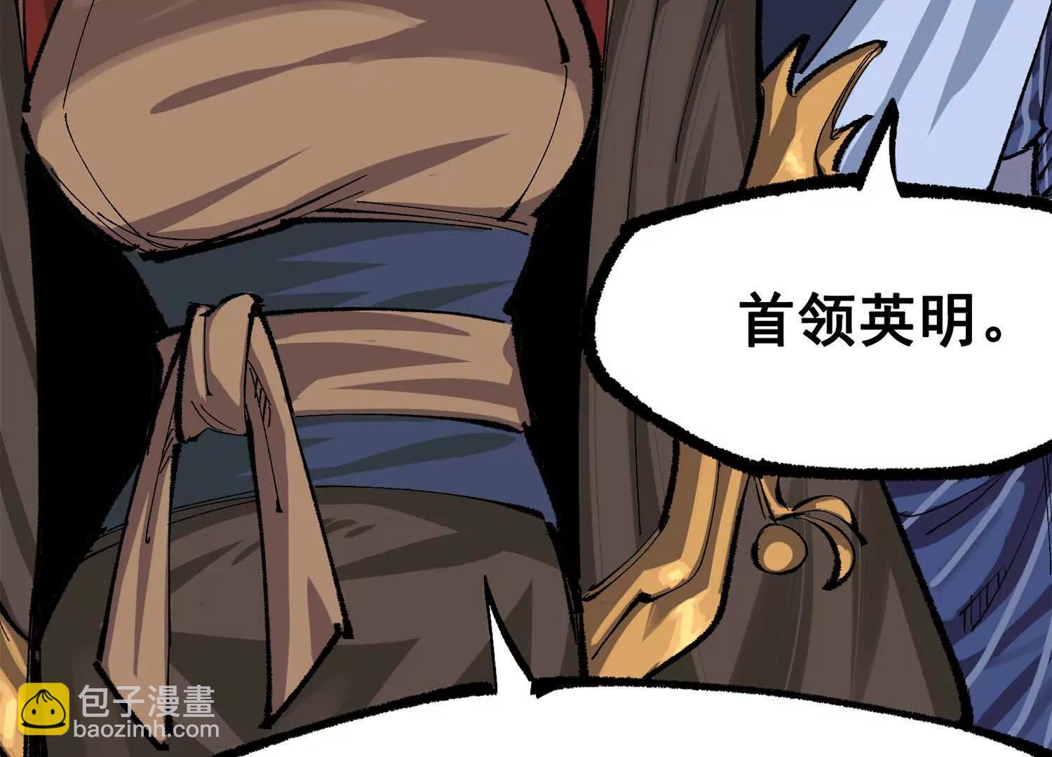 第三部 4章5话 狩猎(1/5)-第211话