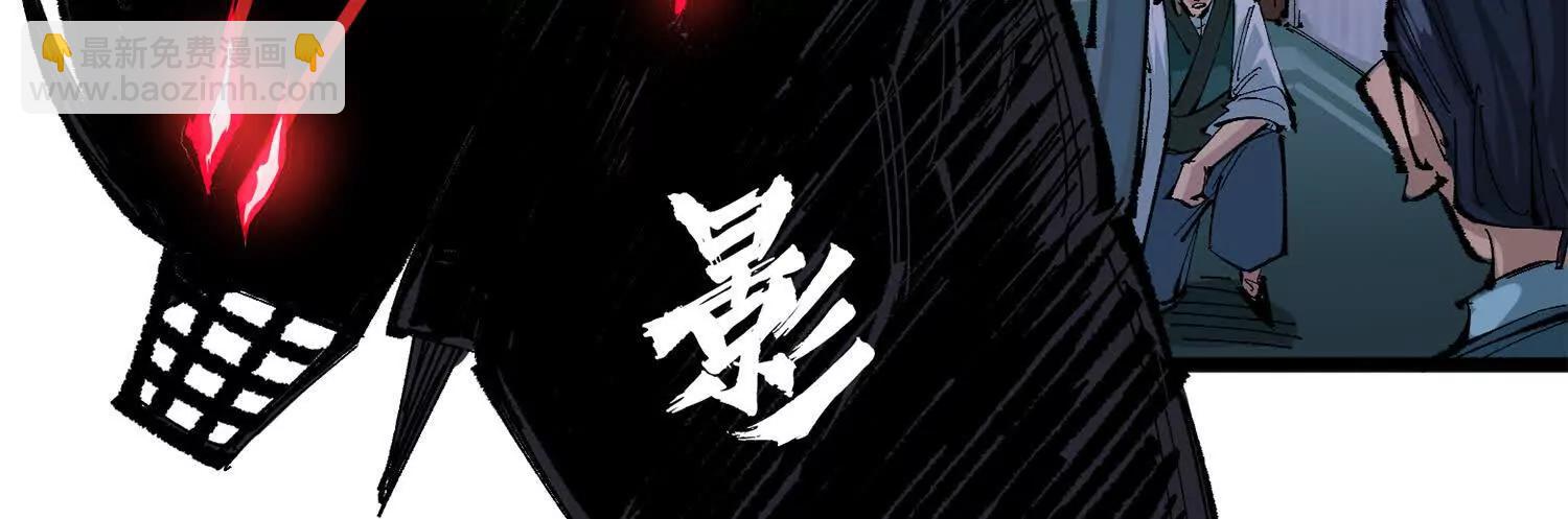 第三部 4章5话 狩猎(1/5)-第211话