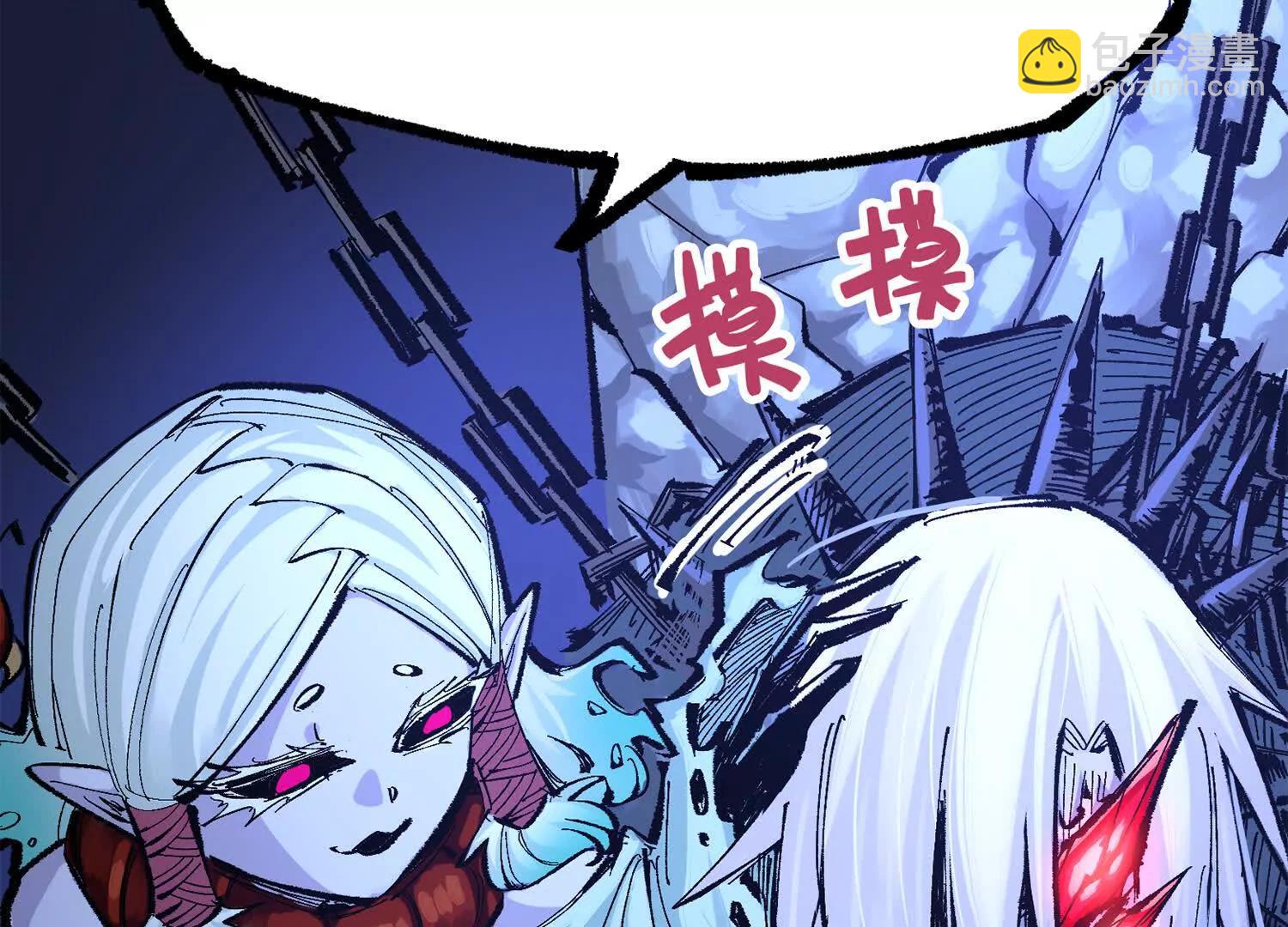 第三部 4章5话 狩猎(1/5)-第211话