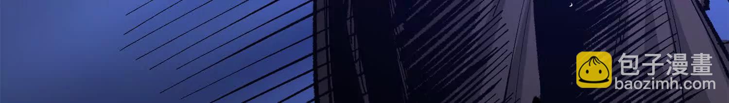 第三部 4章5话 狩猎(1/5)-第211话