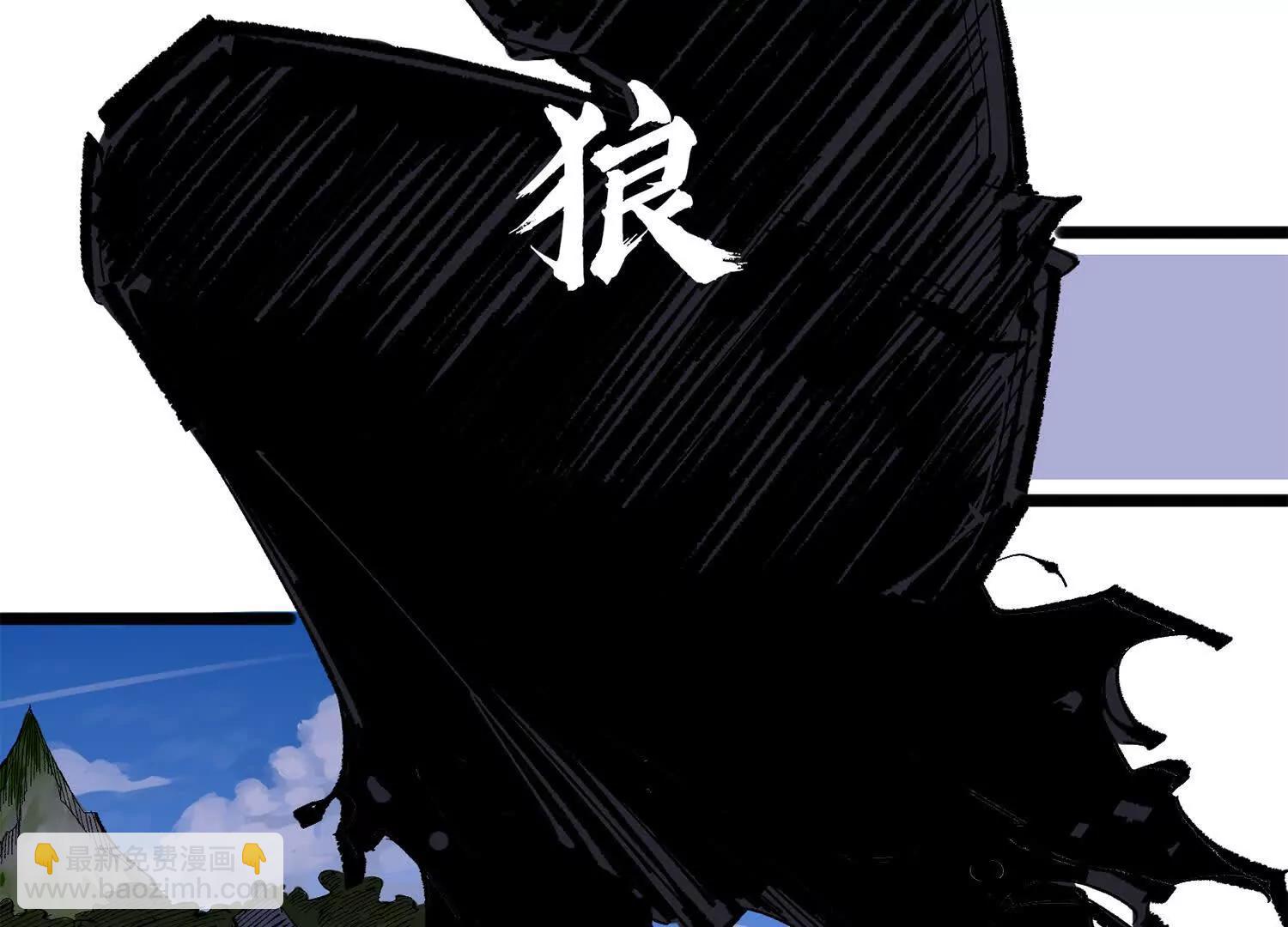 第三部 4章5话 狩猎(1/5)-第211话