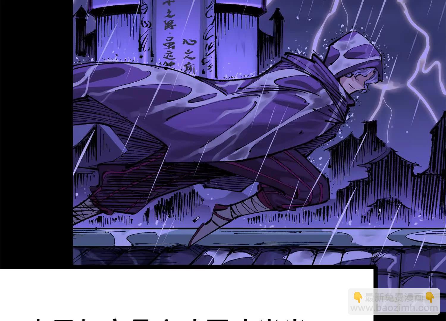 第三部 5章3话 虹夜VS莫浪(1/7)-第219话