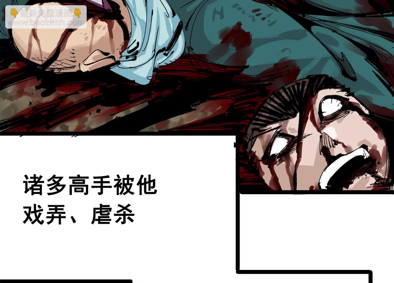 第三部 5章3话 虹夜VS莫浪(1/7)-第219话