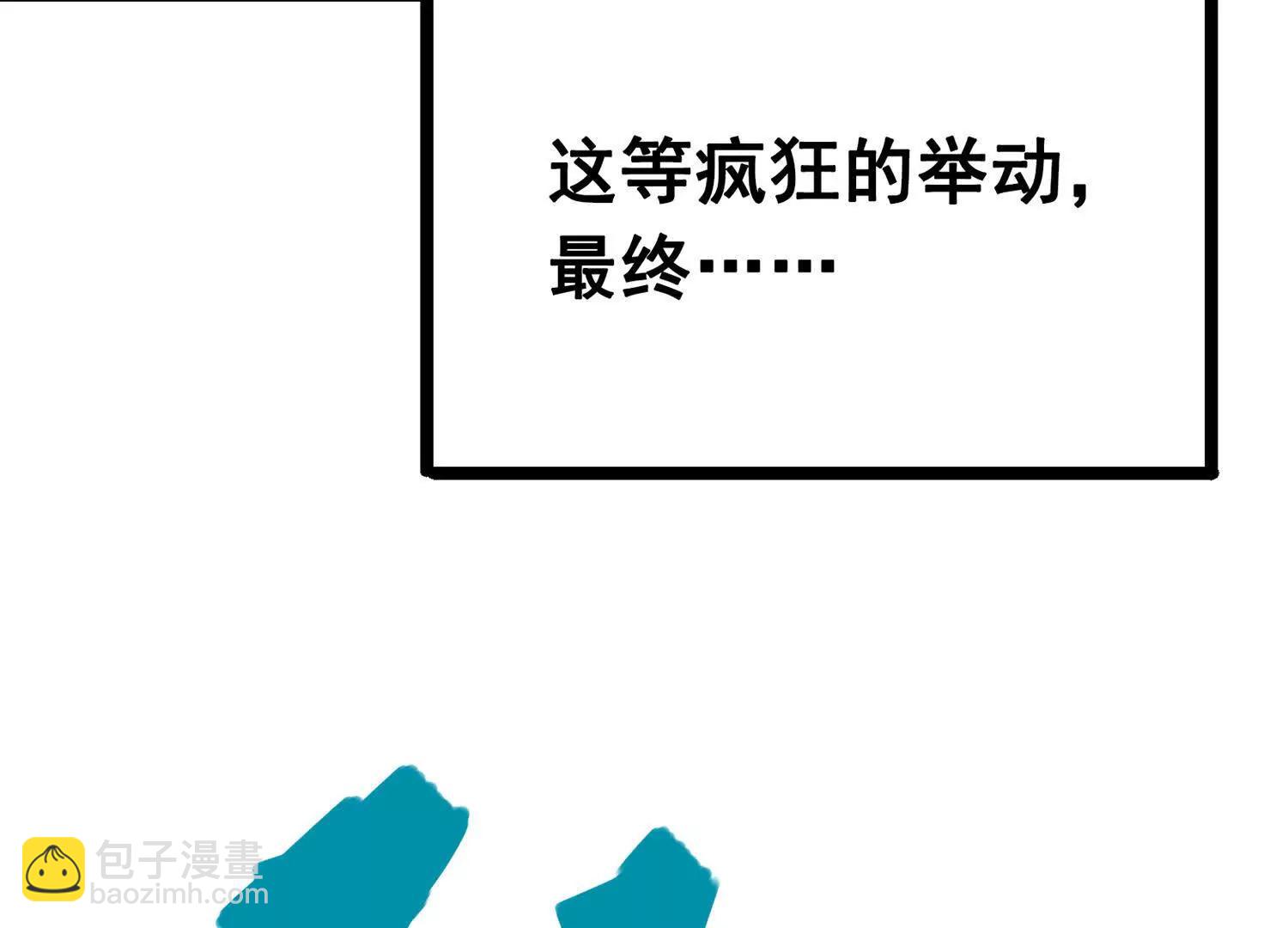 第三部 5章3话 虹夜VS莫浪(1/7)-第219话