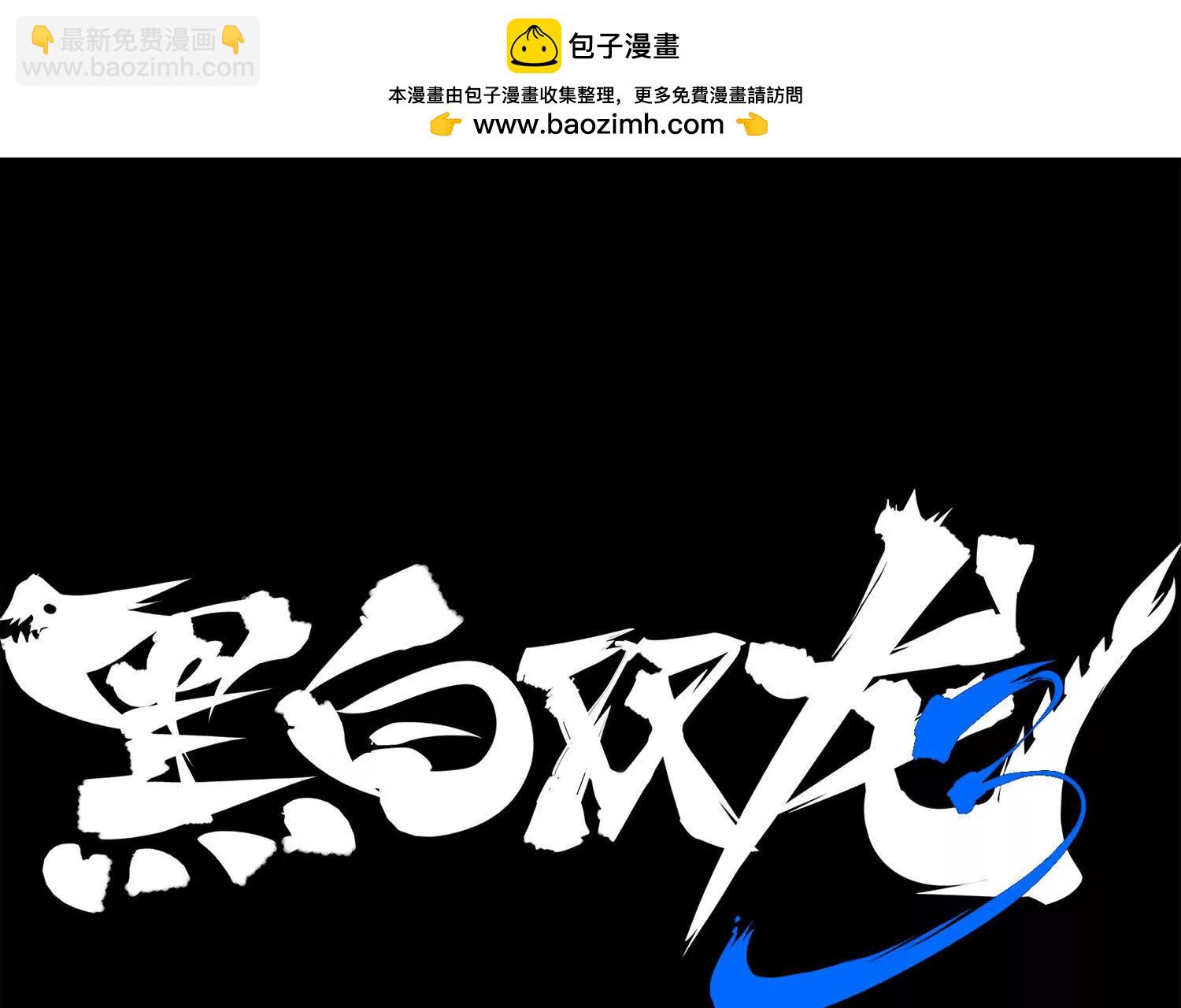 第三部 5章3话 虹夜VS莫浪(1/7)-第219话