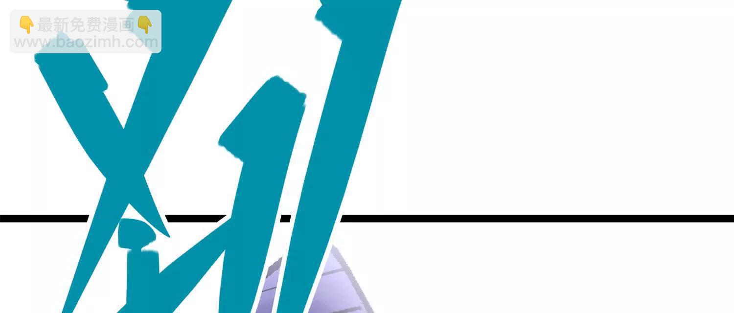 第三部 5章3话 虹夜VS莫浪(1/7)-第219话